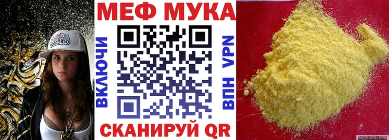 Как найти закладки Зверево COCAIN Alpha PVP АМФЕТАМИН Мефедрон