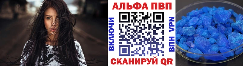 купить наркоту  Зверево  Alpha PVP крисы CK 
