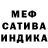Amphetamine Розовый SkaoO