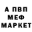 Кетамин VHQ Maria Malyauka
