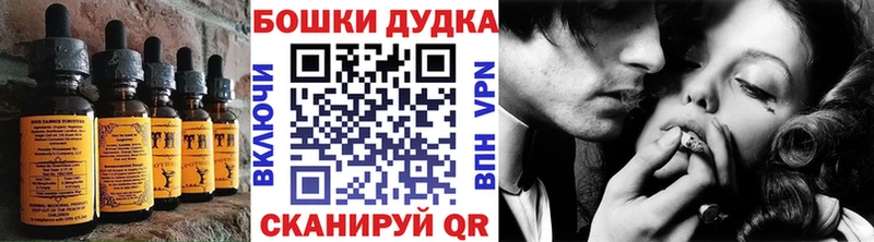 Canna-Cookies конопля  Зверево 