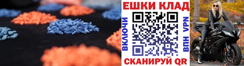 ЭКСТАЗИ 99%  Зверево 