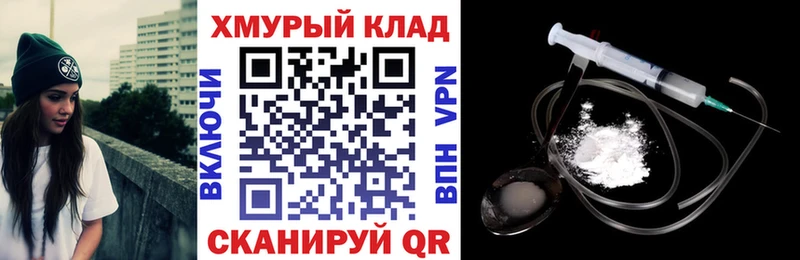 ГЕРОИН гречка  Зверево 