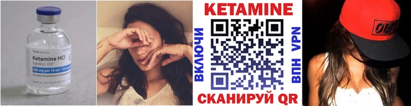 КЕТАМИН VHQ  Зверево 