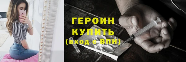 метамфетамин Абдулино