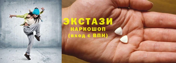 бутик Алексеевка