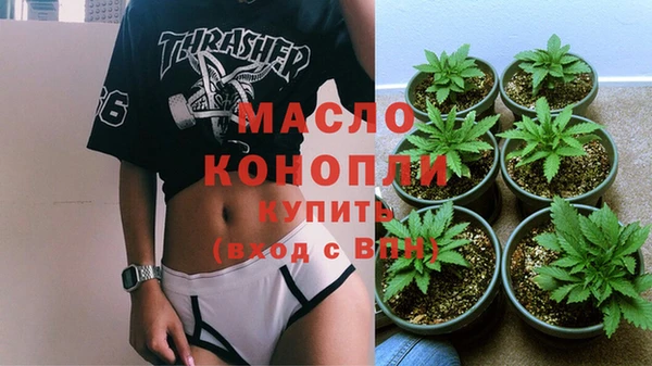 меф Алексин