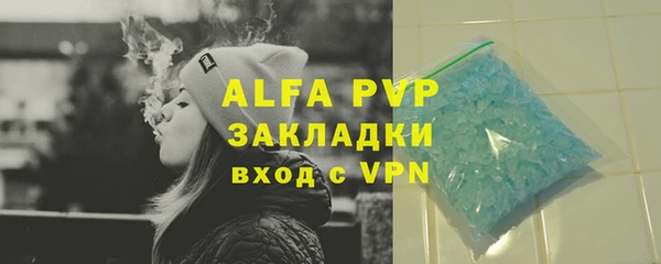 меф Алексин
