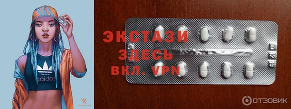 ПСИЛОЦИБИНОВЫЕ ГРИБЫ Абаза