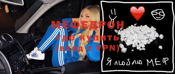 меф Алексин