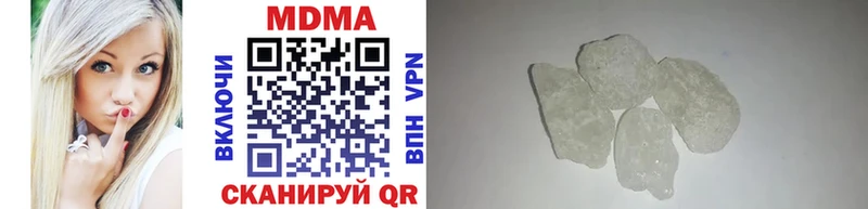 MDMA VHQ  где можно купить   Зверево 