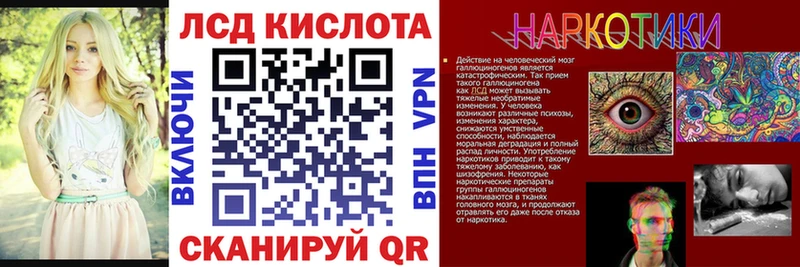 закладка  Зверево  Марки 25I-NBOMe 1,5мг 