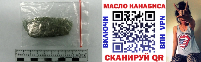 Дистиллят ТГК вейп  Зверево 